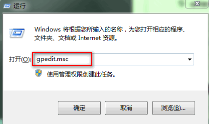 无法连接远程桌面--必须为远程桌面启用Windows防火墙例外 - 王志鹏 - 王志鹏 廊坊师范学院 九期信息技术提高班