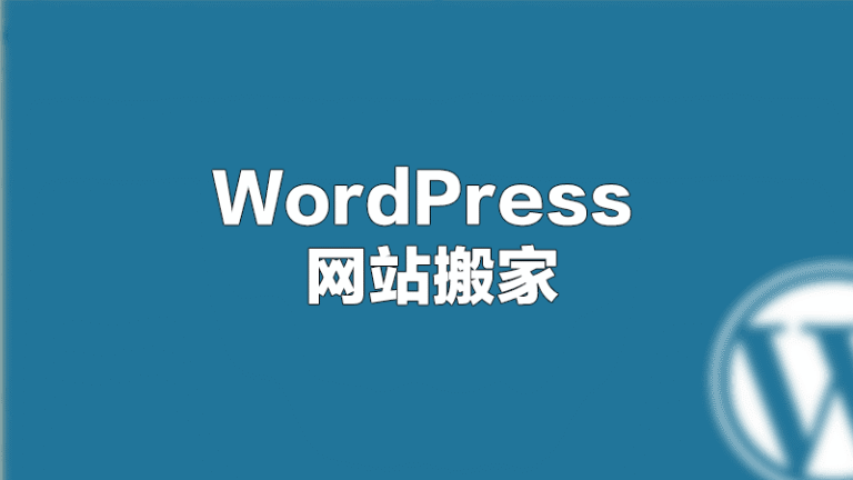 🎯 WordPress 批量上传图片并按指定时间写入媒体库的完整方法(FTP + WP CLI)